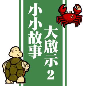 纸上谈歌【伴奏】