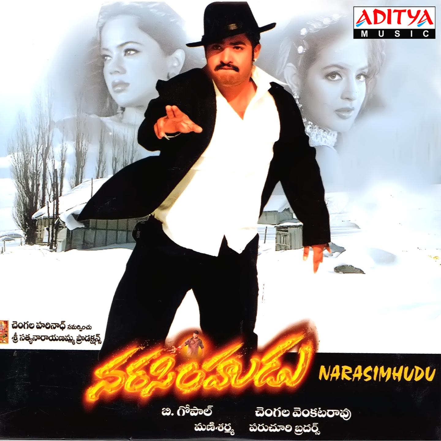 Narasimhudu (Original Motion Picture Soundtrack)专辑