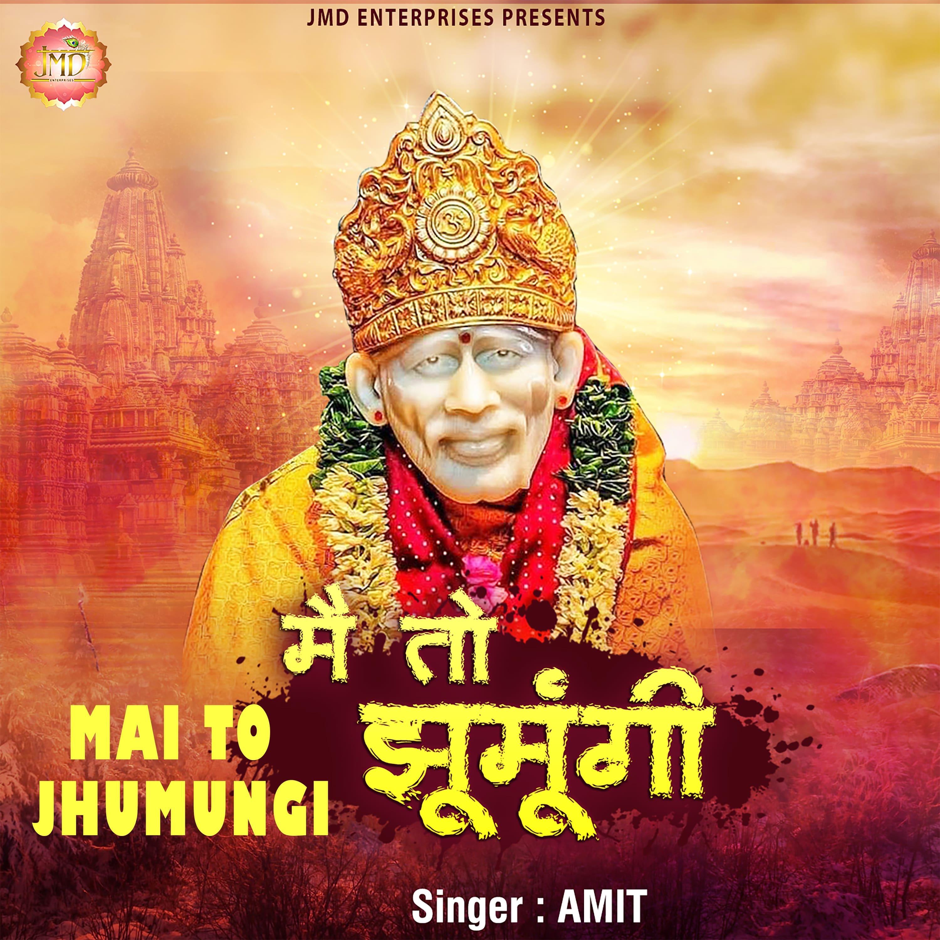 Mai To Jhumungi