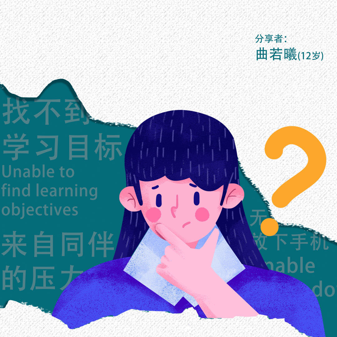 #56 我给校长写了封信 - 这是真的么IsThisReal - 电台节目 - 网易云音乐