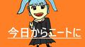 今日からニートになりました专辑