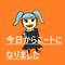 今日からニートになりました专辑