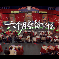 [DJ节目]连接信号的DJ节目 第6期