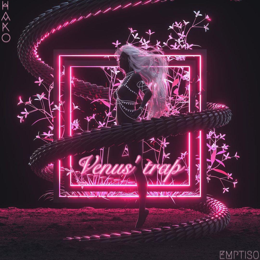 维纳斯陷阱Venus' trap
