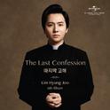 The Last Confession专辑