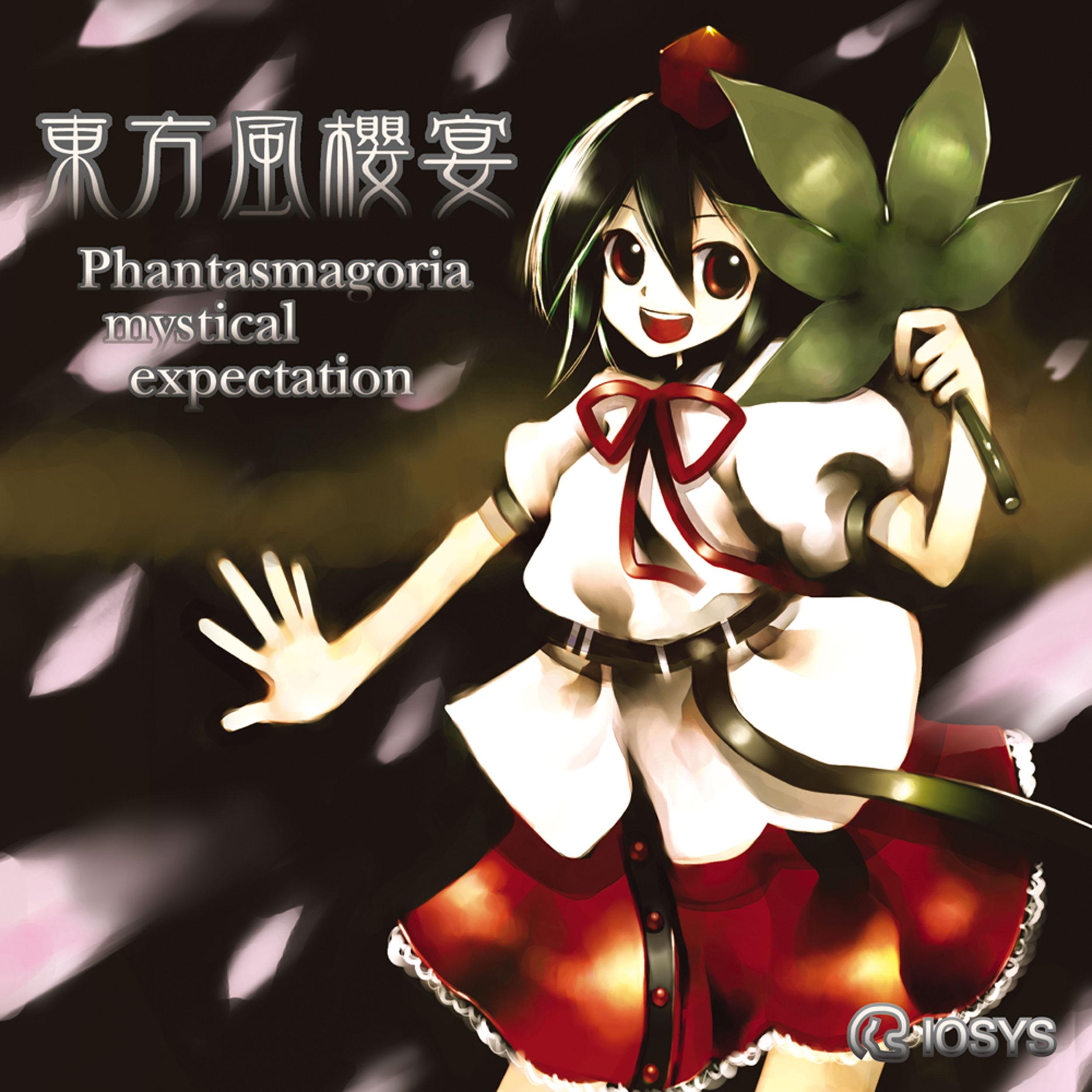 東方風櫻宴