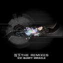 放下 (The Remixes)专辑