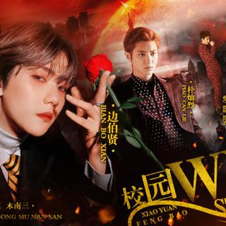 橙光游戏《校园风暴》BGM合集