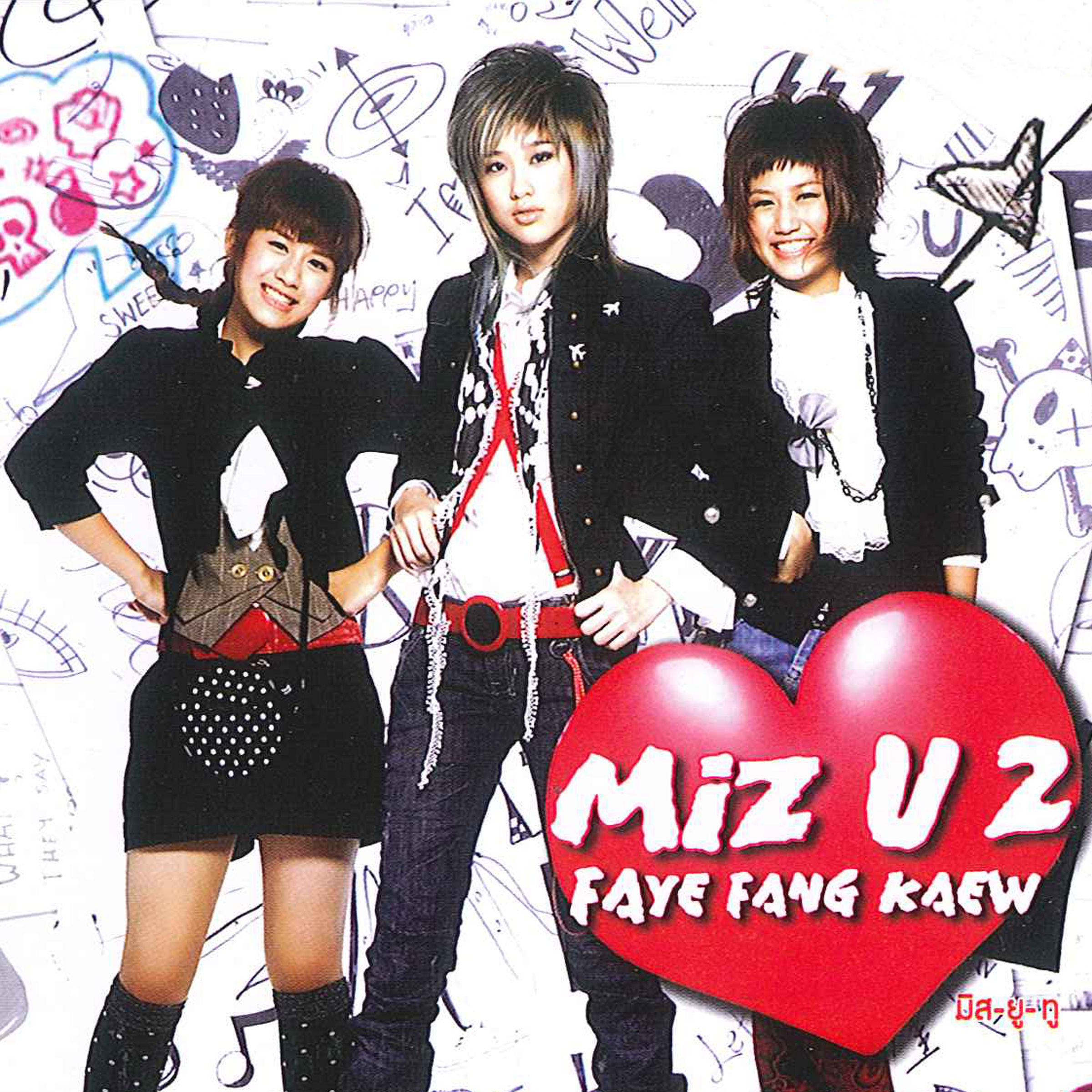 Miz U 2