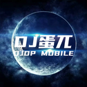 DJ蛋兀remix专辑