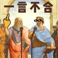 [DJ节目]周奇墨的DJ节目 第35期