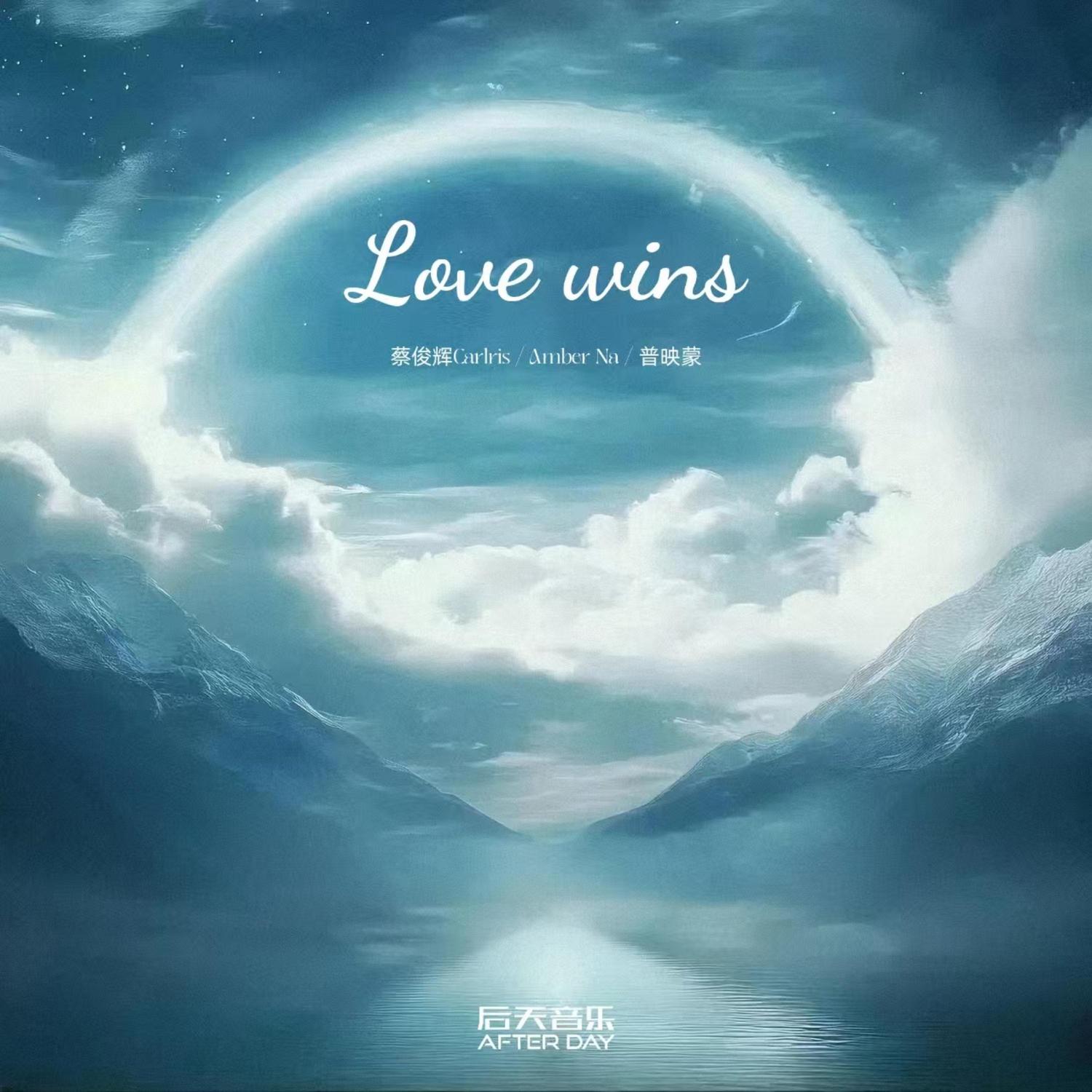 Love Wins