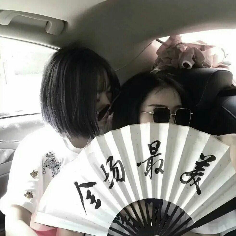 摇就完事了！！！