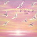 Welcome to Libera's World