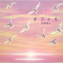 Welcome to Libera's World专辑