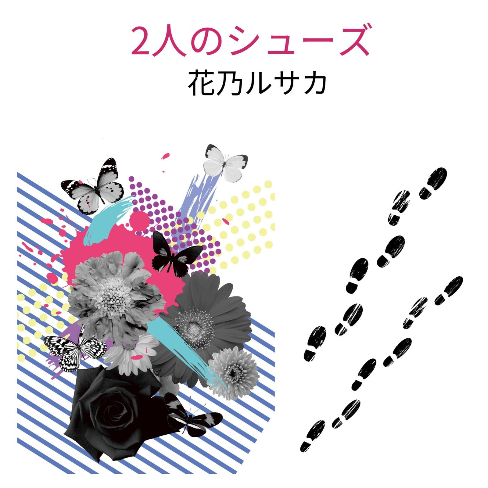 2人のシューズ