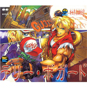 SNK Characters Sounds Collection Vol.4 テリー・ボガード