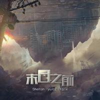 男人不让女人流泪+原来你什么都不想要+大约在冬季