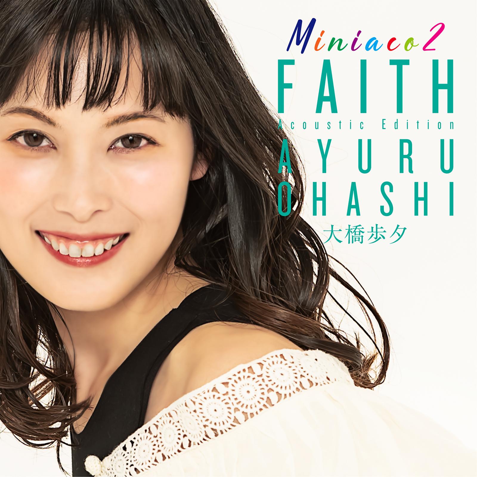 ミニあこ2 (FAITH Acoustic Edition)