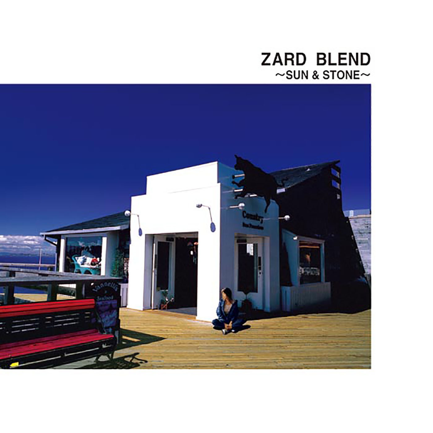 ZARD BLEND～SUN&STONE～