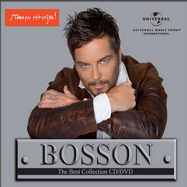 Bosson - A Little More Time