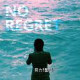 No Regret