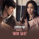 슈퍼대디열 OST Part 5专辑