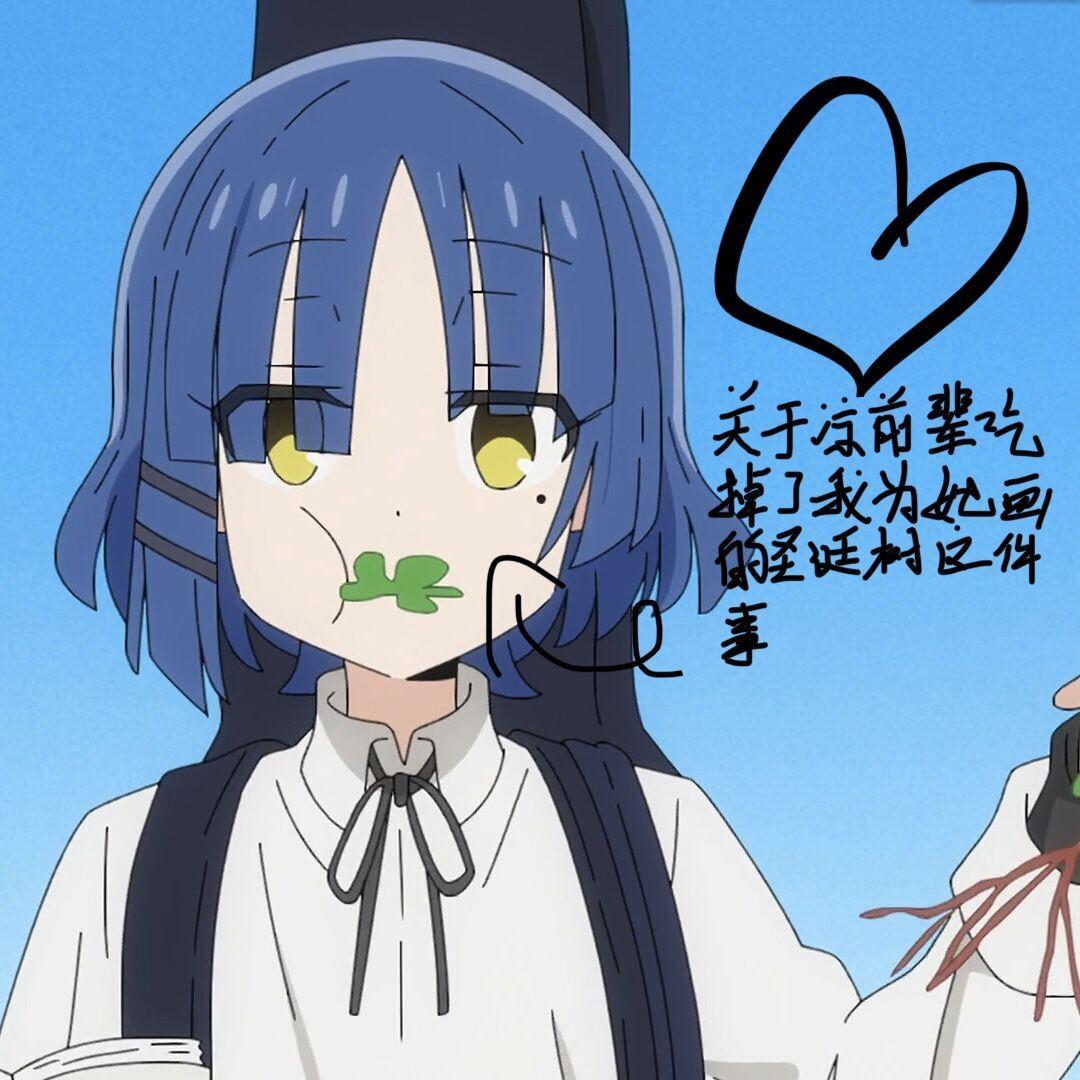 凉前辈吃了我的圣诞树
