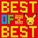ポケモンTVアニメ主题歌 BEST OF BEST 1997-2012专辑