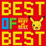ポケモンTVアニメ主题歌 BEST OF BEST 1997-2012专辑