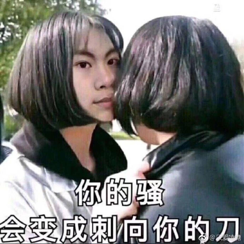 出轨备胎第三者必听粤语歌单