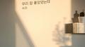 우리 참 좋았었는데专辑