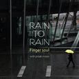 Rain To Rain