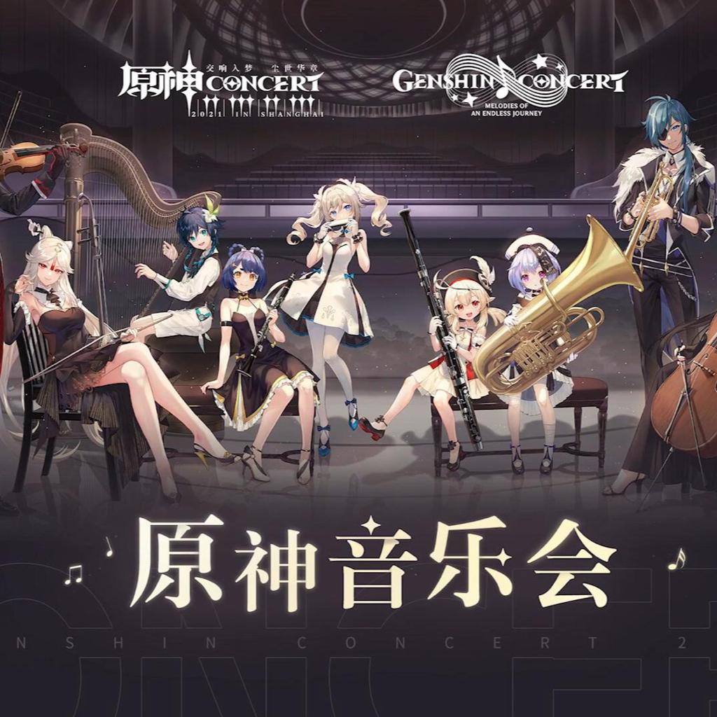 原神（原声背景音乐）