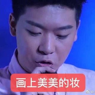 穿蓝色塑料袋 有江南气息 会迎分走的Fox