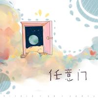 草原星河 （伴奏f