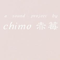 chimo 赤莓