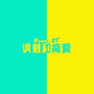 晨跑【大运会音乐】