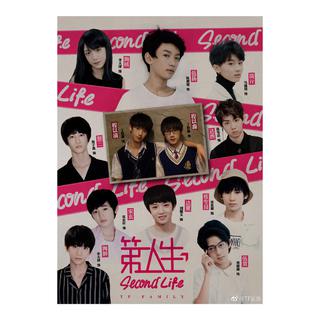 TF家族星期五练习生上海站