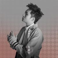 张惠妹 - Goodnight Goodbye