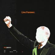 灵魂长存 / Live Forever