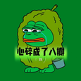 心碎成了八瓣
