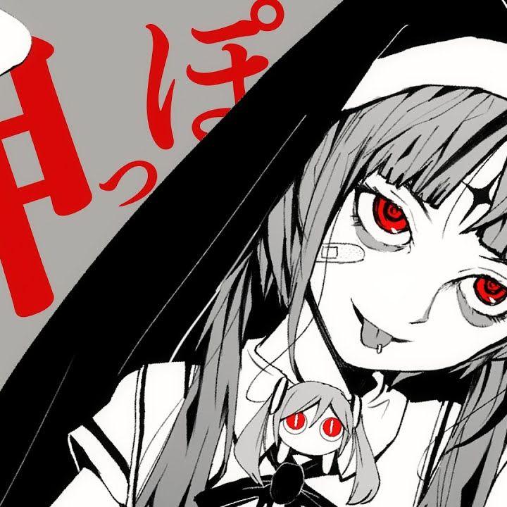 神っぽいな / 像神一样呐 (God-ish) feat. 雪莲萝卜