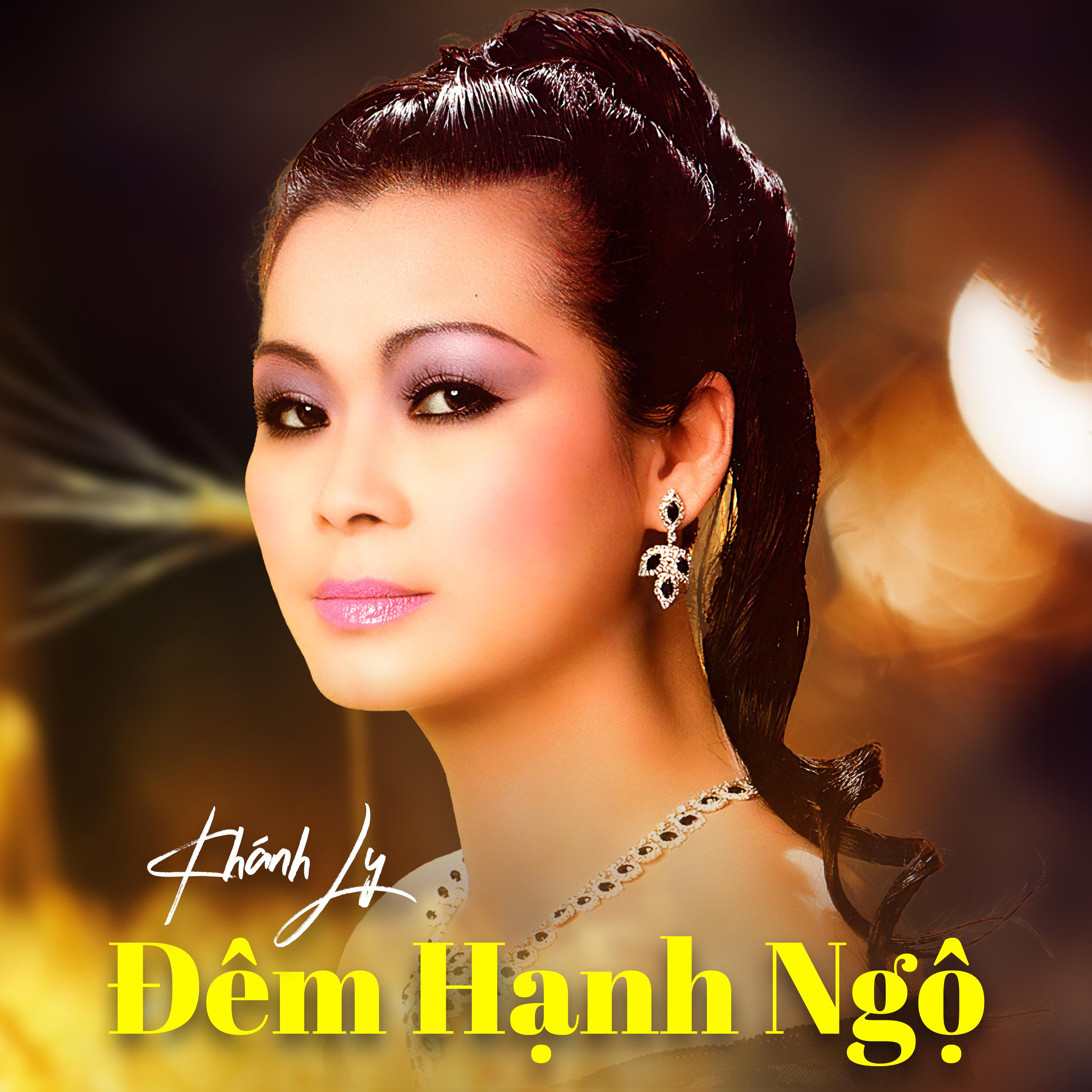 Đêm Hạnh Ngộ