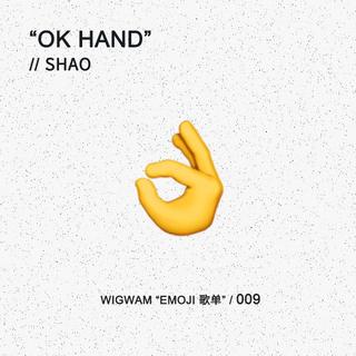 EMOJI 歌单 009：SHAO