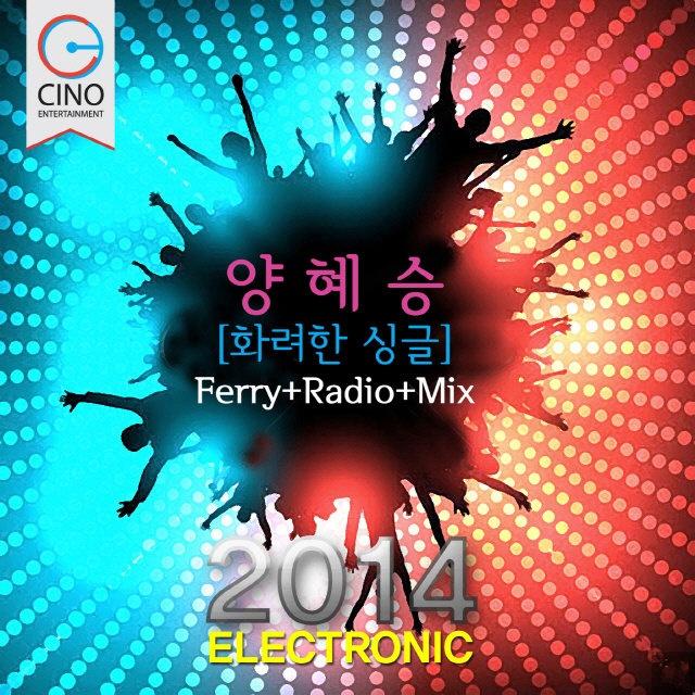 我们离婚了——韩国综艺我离插曲