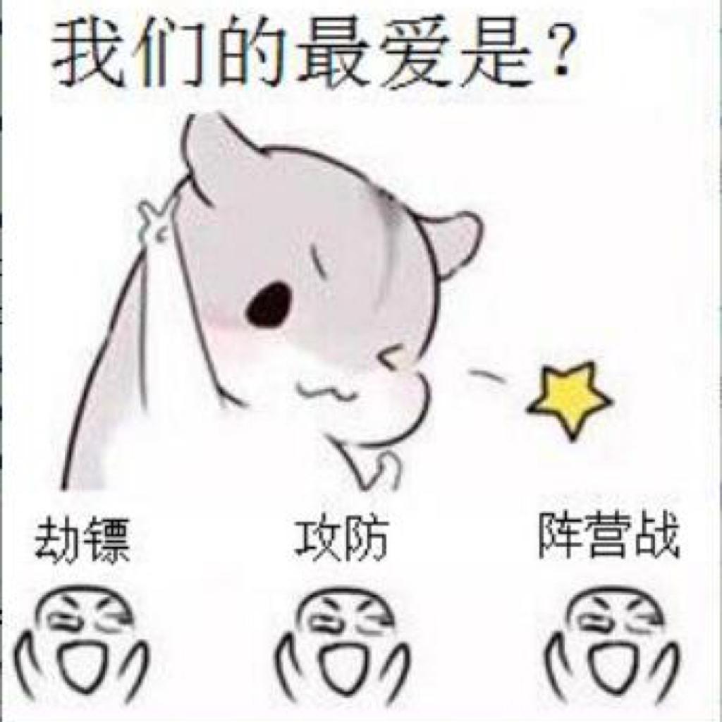 当战-剑网三攻防BGM