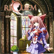 REQUIEM オリジナルサウンドトラック专辑