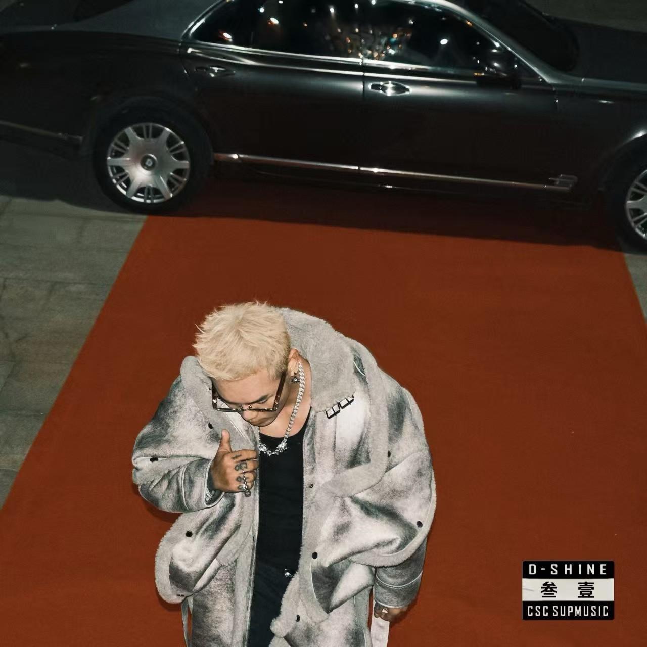 【超炸中文说唱】HIP HOP【中文嘻哈馆】 | 在线播放 | 网易云音乐