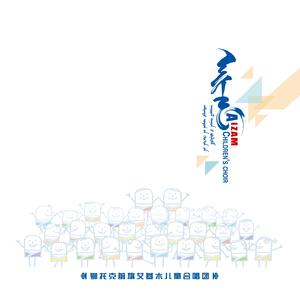 鄂尔多斯民歌 《春天》212